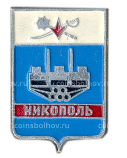 Значок Никополь