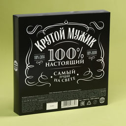 Подарочный набор Крутому мужику: чай чёрный с лимоном 50 г., молочный шоколад 70 г. - Фабрика счастья фото 4