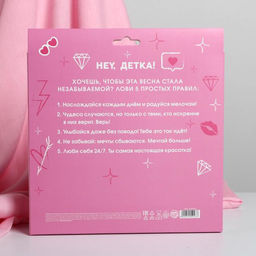 Набор Girl gang, мягкий палантин, обложка для паспорта и наручные часы - Simaland фото 9