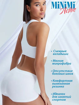 Майка Топ