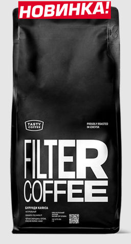 Кофе Бурунди Каянза - Tasty coffee фото 2