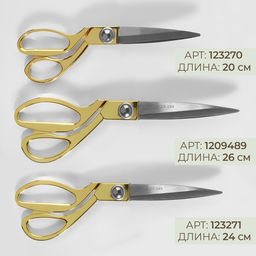 Ножницы закройные, скошенное лезвие, 9.5", 24 см, цвет золотой
