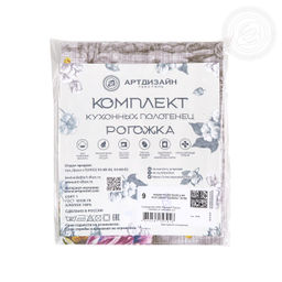 Набор полотенец из рогожки "Капель" 45*60/2 шт. - 45*60 Полотенца из рогожки