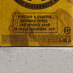 Подарочный набор «Как пивас, только лучше»: гель для душа и шампунь для волос пиво, 2×250, Чистое счастье