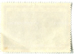 Марка Ереван.Матенадаран 1978 год