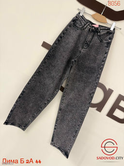 Джинсы багги с высокой посадкой