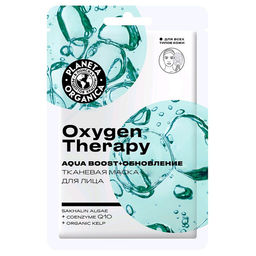 "PLANETA ORGANICA" Тканевая маска для лица "OXYGEN THERAPY" (*24)28.05.2027