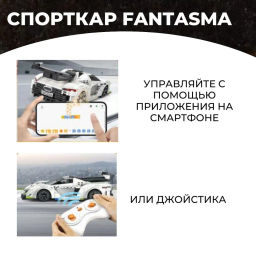 Радиоуправляемый конструктор CaDA спорткар Fantasma 1/20 (322 детали)  фото 5