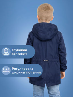 Ветровка синяя - Arctic kids фото 2
