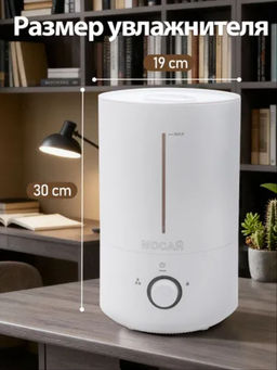 Увлажнитель воздуха полупрофессиональный до 40м2, емкость 4 литра
