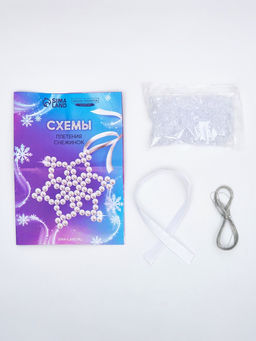 Набор для творчества Снежинка на ёлку из прозрачных светоотражающих бусин