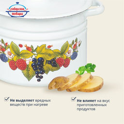 ЭМ_Кастрюля 8,0л цилин. светлая ДЕКОР на крышке арт. С1620.39 СибТ/ОБКЛ