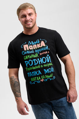 8539/1 футболка мужская