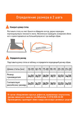 Туфли комнат. детские  SM 353-026-03 зак