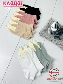 Женские короткие носки, 10 пар