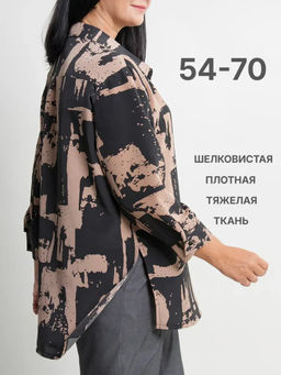 Рубашка женская