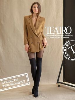 (Teatro) TRESORE Fashion