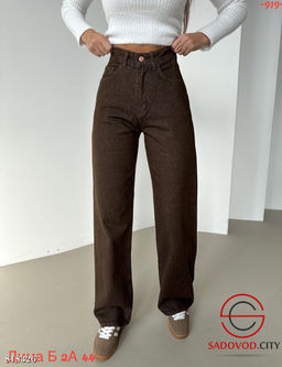 Джинсы женские с высокой посадкой