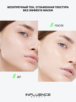 Influence Beauty Тональный кушон Creatium тон 01 ультрасветлый