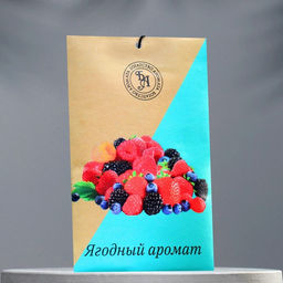 Цена за 6 шт. Аромасаше Ягодный аромат, 10 г, Богатство Аромата
