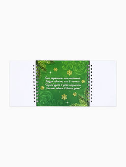 Цена за 2 шт. Блокнот новогодний, двойной, 48 листов Успеха в новом году - Artfox фото 10