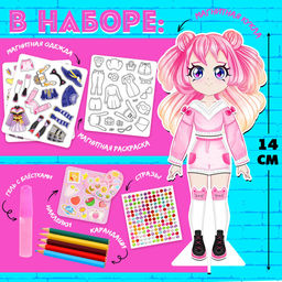 Магнитная игра Модный домик: Кими - Happy valley фото 2