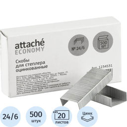 Цена за 5 шт. Скобы для степлера №24/6 Attache Economy оцинкованные 500 шт./уп