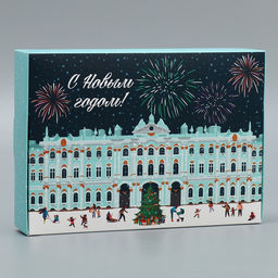 Цена за 2 шт. Коробка подарочная новогодняя складная «Город новогодний», 21 х 15 х 5 см