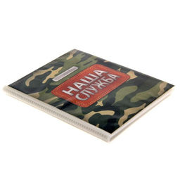 Фотоальбом 36 фото в мягкой обложке «Наша служба»