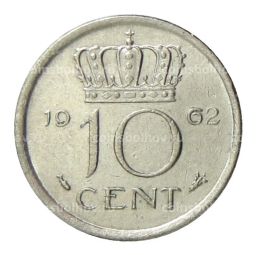 10 центов 1962 года Нидерланды