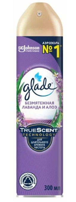 ГЛЕЙД освежитель-аэрозоль 300мл Лаванда и алоэ