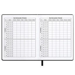 Дневник школьный арт. 68700 / 15 СЕРДЕЧКИ НА ЧЕРНОМ
