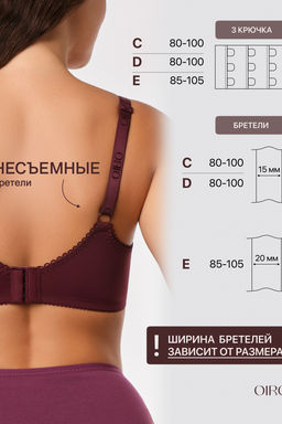 Бюстгальтер кружевной OIRO с цветочным принтом MARTA 2806