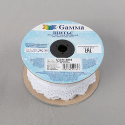 Шитье Gamma 48 мм GYEM-4801(02) в рулоне 9 м 0.2 м Турция белый