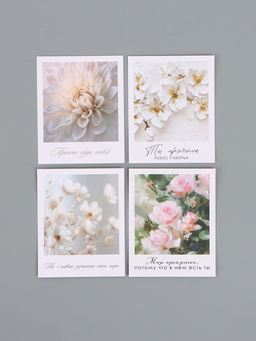 Открытки мини «Красота», набор 35 шт., 8×9.5 см