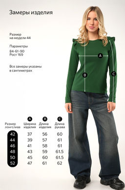 Женский лонгслив с крылышками Happyfox