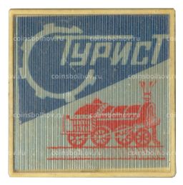 Значок Турист