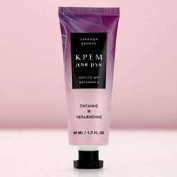 Крем для рук, 50 мл, аромат лаванды и ванили, Чистое счастье