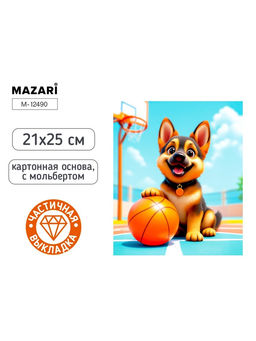 Алмазная мозаика с мольбертом "Щенок-баскетболист." 21х25см, частичная выкладка.