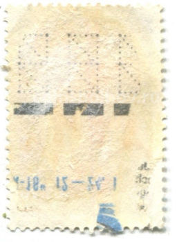 Марка Экспо-70 СССР 1970 год