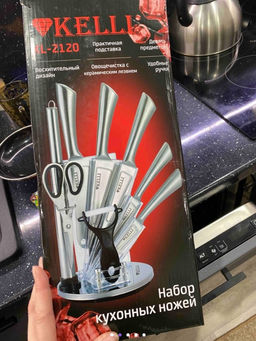 Набор ножей кухонных "Kelli", арт. KL-2120