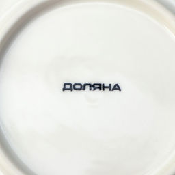 Тарелка фарфоровая обеденная Доляна «Эстет. Герда», d=26 см, цвет белый