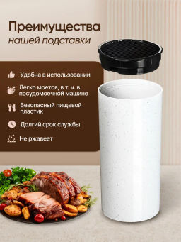 Подставка для ножей "Bergamo" (белый)