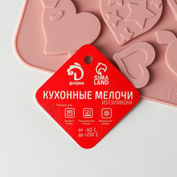 Форма для шоколада Доляна Амуры, силикон, 13 ячеек, 23?16.5?0.5 см, розовая  фото 6