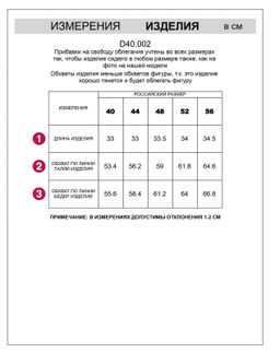 Трусы слипы с высокой посадкой из эластичного трикотажа кашкорсе - Vilatte фото 4