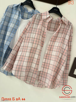 Рубашка женская с майкой