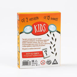 Карточная игра Скажи ДА или НЕТ. Kids, 35 карт - Лас играс фото 11