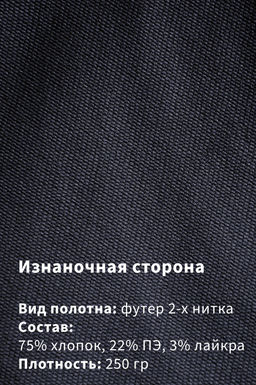 Арт. 63106 Брюки мужские 48-56 (5 шт) Цвет:темно-синий - Идеал фото 7