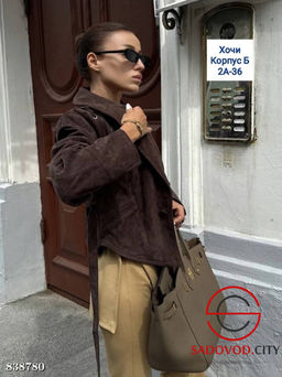 Куртка женская весенняя