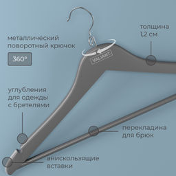 VAL JB-16614S10 Вешалка дер., 44.5*23*1.2см, набор10шт., c перекл.,крюч.д/экон.места, JAPANESE BLACK, шт - Valiant фото 5